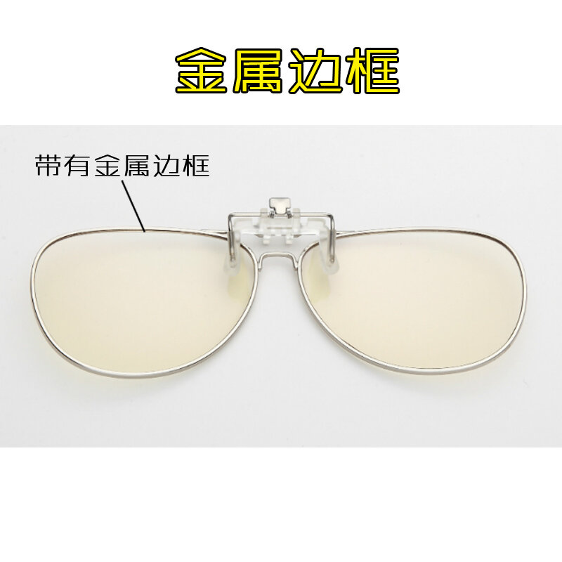 Runde Anti-Blaulicht-Clip Metall-Myopie-Brille mit großem Rahmen für Anti-Strahlungs-Anti-Ermüdungs-Clip