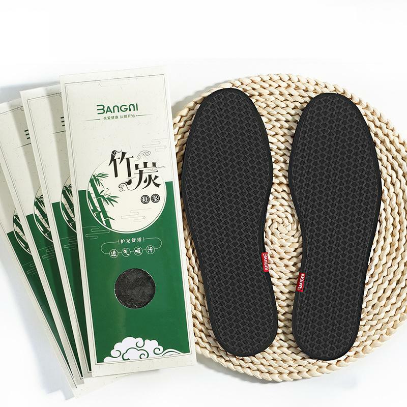 Bamboo Charcoal Sports Insole Deodorant Men and Women Sweat Absorbing Breathable Shock Absorbing Thickened Comfortable Insoles