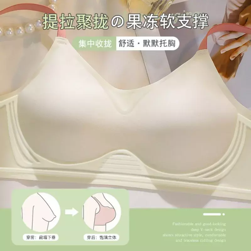 The New Jelly Strip Soft Support Seamless Bra Pulls Together Small Breasts Big Breasts Small No Underwire Naked Anti-sag Bra