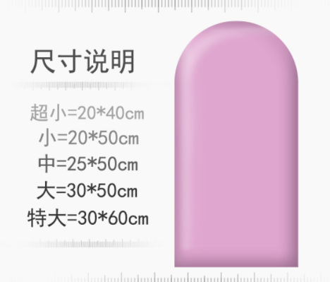 Self-Stick Tatami Wall Sticker, Cabeceira, Soft Pack, Simples, 2024