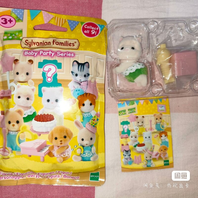 Japan Sylvanian family Blind Box Kawaii Camping Dress Up Baby Doll Cute Anime Figrues ornamenti per la stanza bambola floccata di natale
