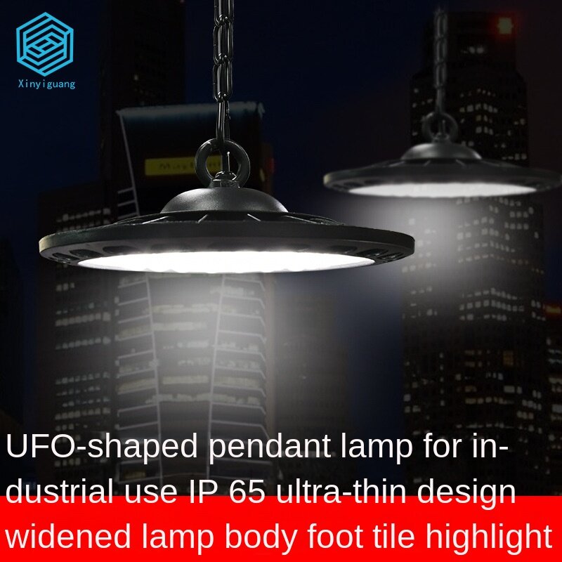 Светодиодная лампа НЛО для майнинга высокой мощности, 100 Вт, промышленная люстра, летающая блюдце, лампа