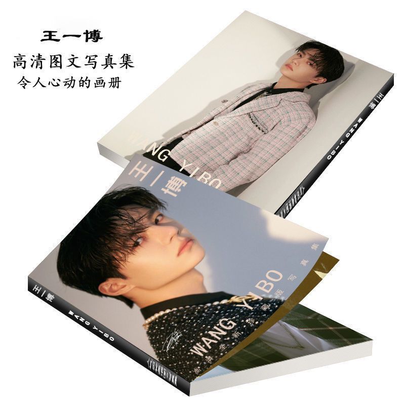 Xiao zhan wang yibo estrela figura pintura álbum livro bo jun yi xiao o undomed photobook imagem fãs coleção presente