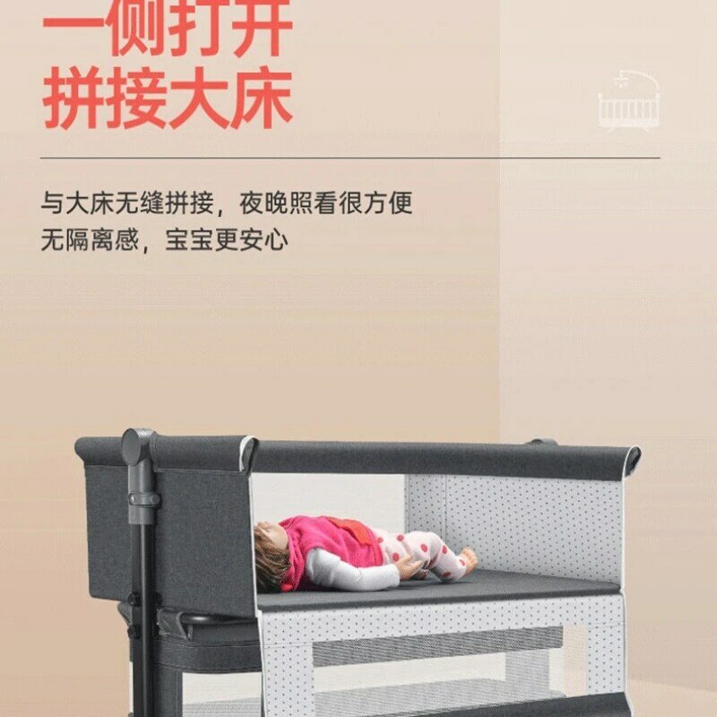 Multifunctionele Opvouwbare Wieg Verwijderbare Draagbare Neonatale Wieg Bed Kinderen Wieg Splits Queen Bed