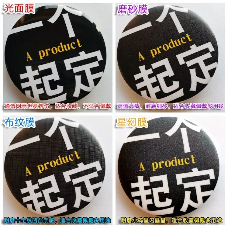 Shangri Frontier58mm Badges Iron Button