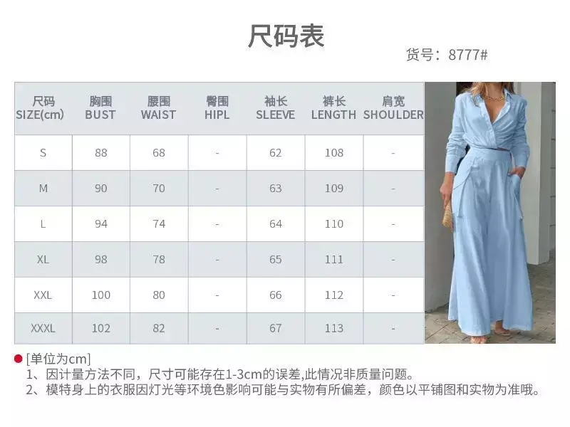 Fato de calça larga monocromática feminina, top de manga comprida, roupas soltas, bolsos interiores, outono, inverno, 2 peças, 2023