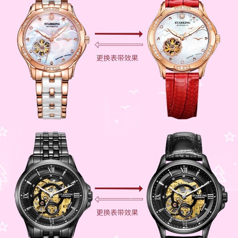 Starking Star Kaiser Marke Uhr Großhandel grenz überschreitende Frauen mechanische Uhr Valentinstag Geschenk Paar Uhr