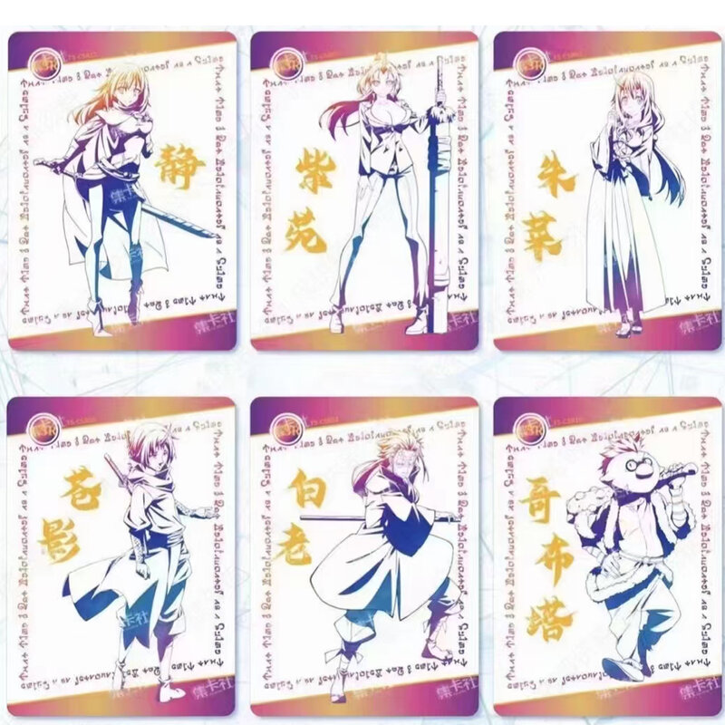 Коллекционная карточка с персонажами из мультфильма «Моя реинкарнация в слайме», редкие настольные игрушки SSP для детей, 2024