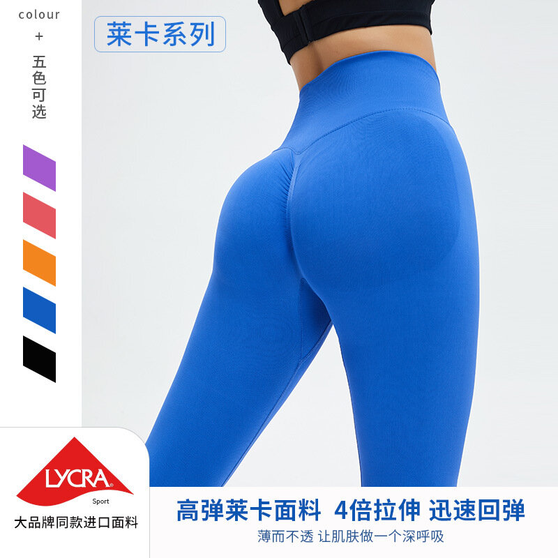 New Yoga Pants Women's High Waist Hip Lift Peach Hip Sports Pants Klein Blue Bodybuilding Workout Pants