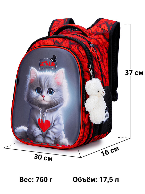 Top Quality Girls School Bags Lovely Cat Orthopedic Backpacks 7 Years Children Bookbags Kids Satchels Students Knapsack Mochila
