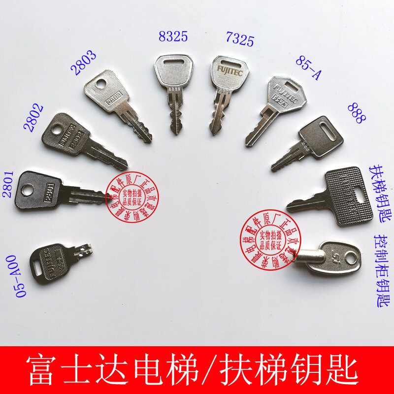 10 stücke für fujida aufzug schlüssel schloss hua sheng fujida aufzugs schlüssel 85-a 7325 05-a00 888 schlüssel 2801 2802 2803