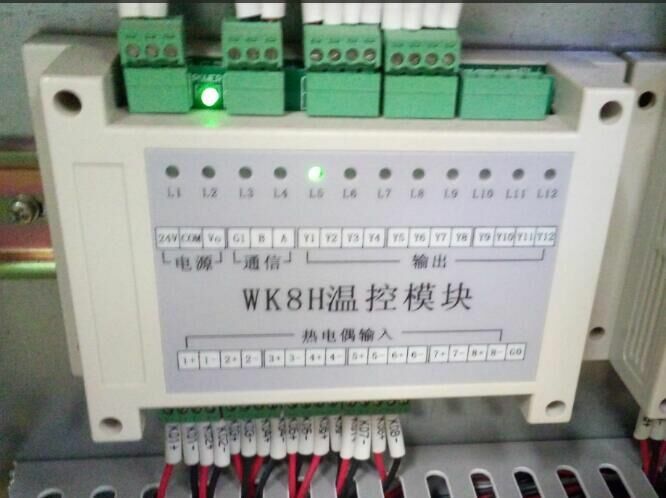 Wk8h módulo de controle de temperatura/máquina de embalagem wk8h 8-way independente