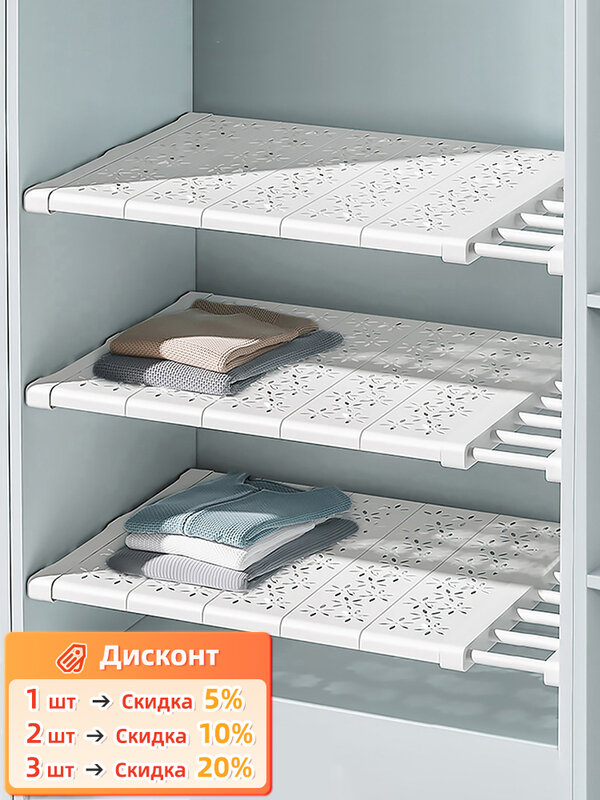 Joybos étagères de rangement organisateur de placard étagères télescopiques supports muraux pour armoire cuisine accessoires de salle de bain