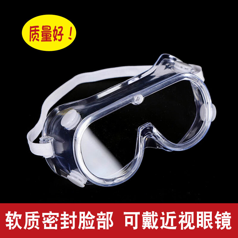 Anti-Droplet Protective Eyewear Anti-Splash Anti-Dust Transparent Plain Light Closed Goggles