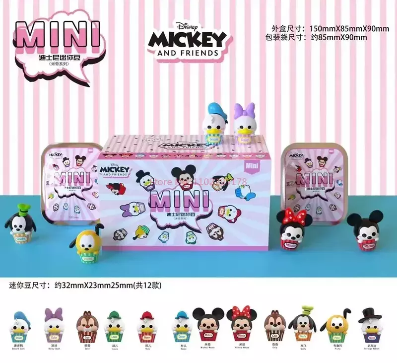 Dalam stok MGL Disney seri butiran lucu kotak buta Model boneka mainan trendi hadiah dekoratif Seri kacang Mini 12 item dalam satu kotak