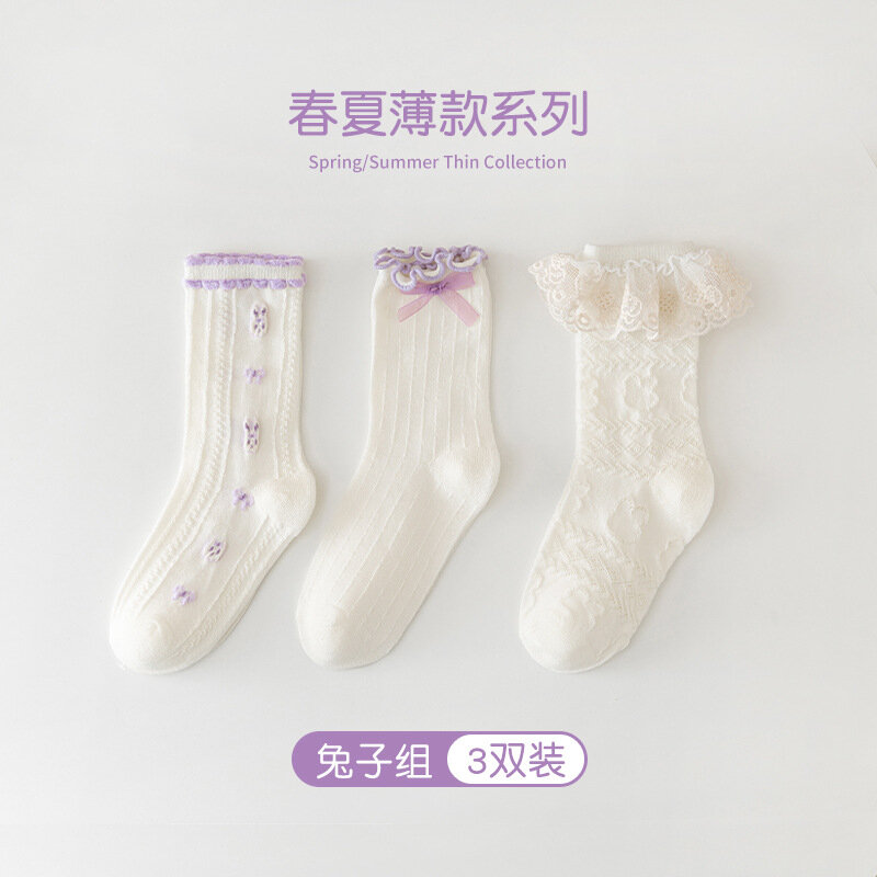 Girls Socks 2024 Spring Summer New Korean Style Cartoon Cute Jacquard Lace Princess Socks Baby Cotton Fashionable Sweet Socks
