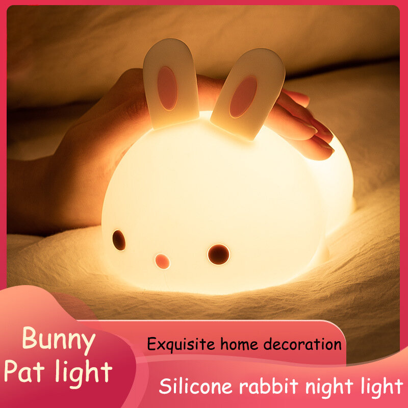 다기능 토끼 실리콘 팻 램프, 침실 침대 옆 LED 야간 조명, 부드러운 조명, 유도 조명, 토끼 조명, 아기 수면 램프