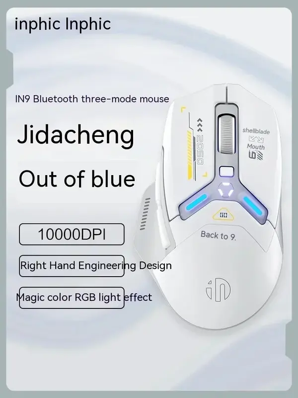 Inonic-IN9 Mouse Bluetooth sem fio Gamer, Design Leve, RGB, Ratos de jogos para Windows Gift, Modo 3, 2.4G, 10000DPI, PAW3325