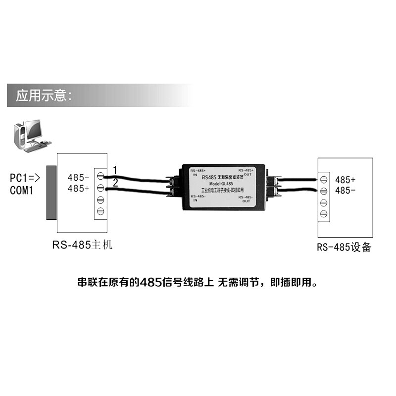Industriële Kwaliteit Passieve Rs485 Isolator Plc Anti-Jamming Filter Gegevensbescherming Communicatie Correctie Signaal Blikseminslag