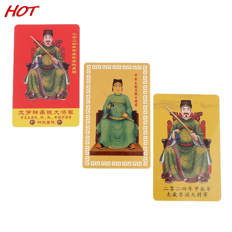 1 Stuk 2024 Jia Chen Nian Li Cheng Grand General T Jaar Oude Metalen Kaart 2024 Feng Shui Tai Sui Card Amulet Natal Jaar Gelukskaart