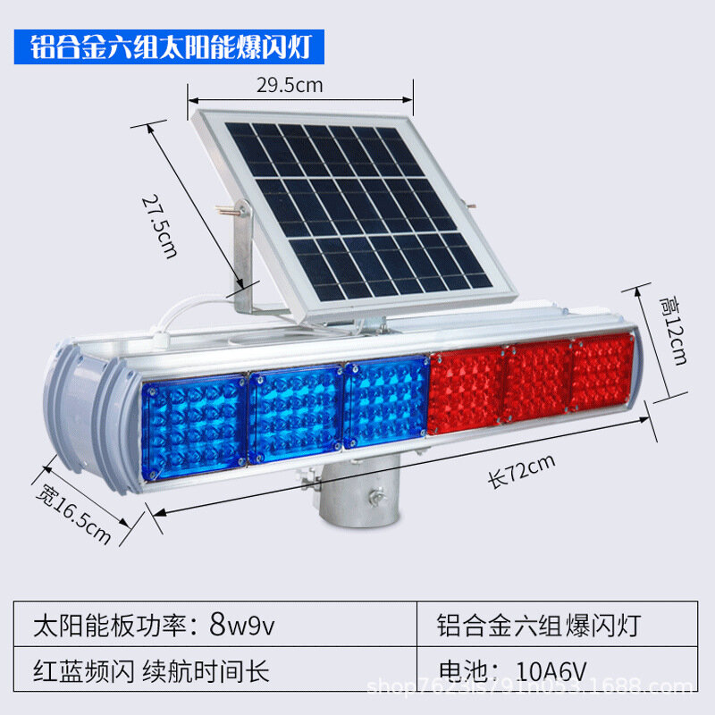Solar Aluminum Alloy Explosivo Flash Lights, High LED, Night Road Construção Barricadas, Quality Assurance