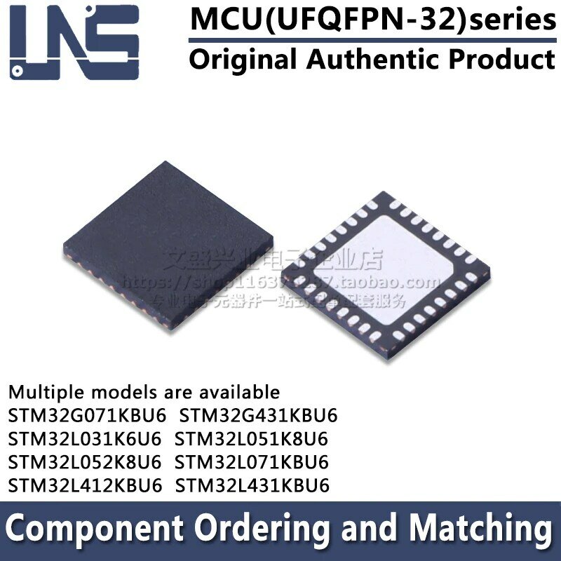 MUFQFPN-32 MCU
