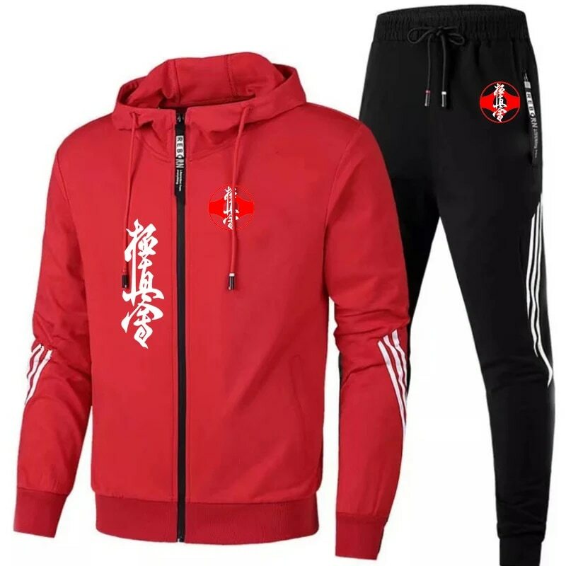Kyokushin Karate 2023 men's new sportswear spring and autumn striped zipper hooded pants sports popular printing two-piece suit