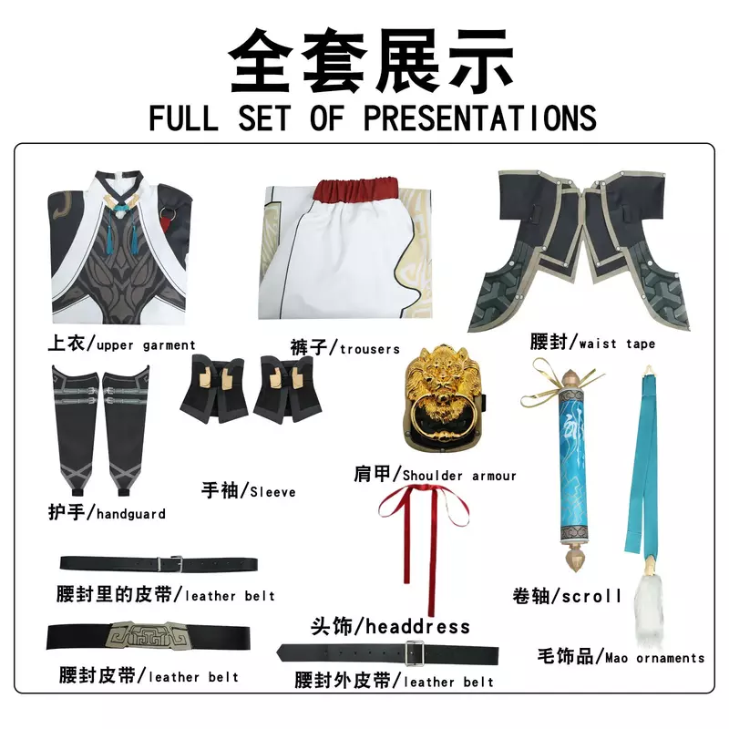 Honkai Star Rail Jing Yuan traje de cosplay masculino, hanfu chinês, terno antigo de jogo, roupa de festa de Halloween, novo, 2024