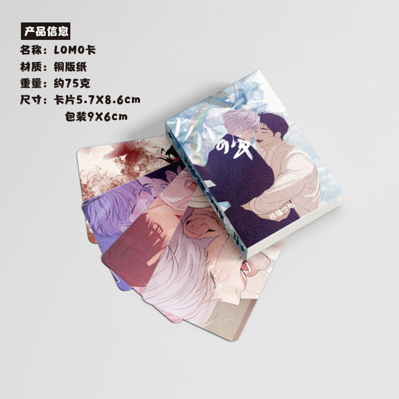韓国のマンニフリーシェル写真カード,パールボーイレーザーカード,jooha dooshikコミック,HD写真カード,コスプレギフト,55個/セット