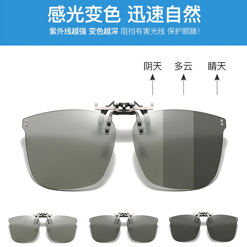 Женские двусторонние очки для близорукости Ocean линзы из нержавеющей стали