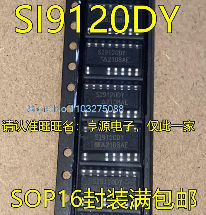 パワーチップS9120dy sop16,SI9120DY-T1-E3, 5個