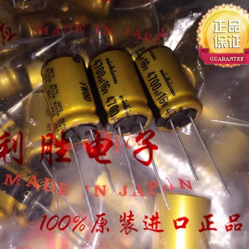 Nichicon-condensador de audio fever, 5 piezas, original, 4700UF, 16V, 16V, 4700UF, 16X25 FW, carcasa dorada