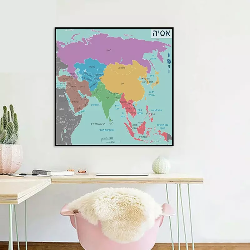 60*60cm Political Map Of Asia In Hebrew Wall Art Poster Canvas Painting Living Room Home Decoration School Supplies