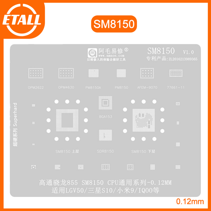 Amaoe BGA Reballing Stencil per SM8150 SDR8150 PM8150A PM8150 per samsung/xiaomi9/LG V50/IQOO CPU Power IC BGA Reball