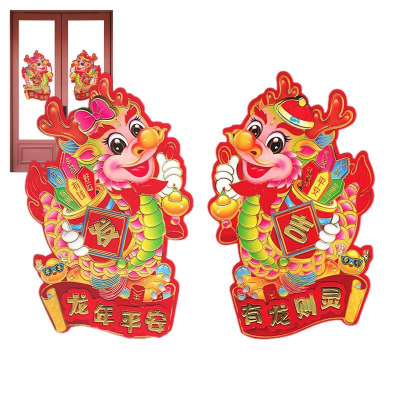 Pegatinas de dragón del zodiaco de Año Nuevo, calcomanías de ventana de puerta para el extranjero, chino, Nueva Zelanda, Australia, decoración del Festival de Primavera, 2024