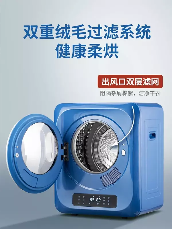 Mini secadora automática para roupas internas, Máquina de lavar roupa elétrica para secagem, Pequenos secadores domésticos, Máquina seca para casa, 220V