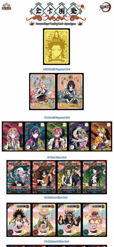 Aikaho, рассекающий демонов, конфетная Апокалипсис, карточка для продажи, бустер, коробка, аниме, карточки, карты, Nezuko