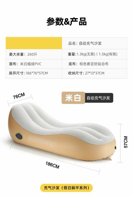 Inflatable Sofa Air Cushion Bed Outdoor Camping Portable Lazy Person Lunch Break Floor Paving Household Air Lounge Chairs
