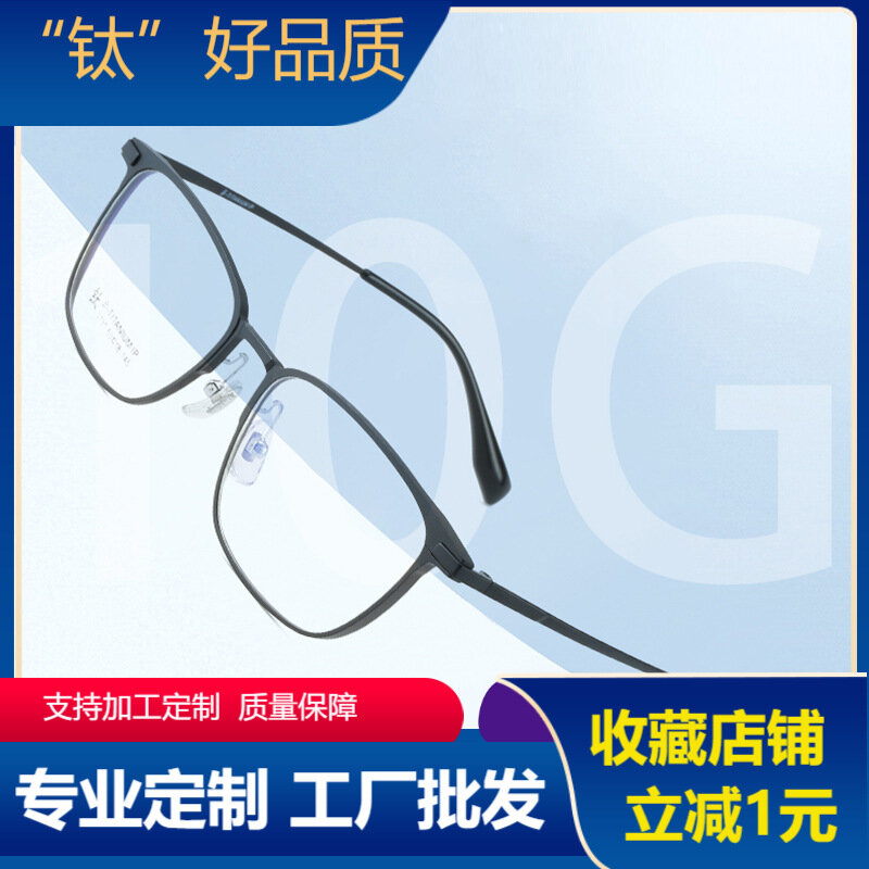 Carved Aviation Aluminium Alloy Glasses Frame Β Titanium Glasses Leg Comfortable Business Rectangular Frame