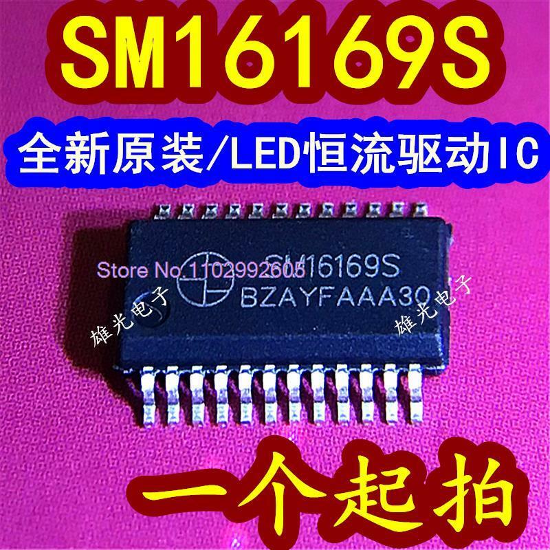 Sm16169 sm169s smsop24 qsop24 led ، 10 قطعة/الوحدة