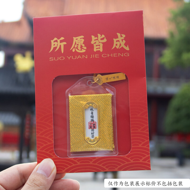 Guanyin Blessing-Sac de bénédiction parfumé, sac de bénédiction du district de Fujing sûr, pendentif de garde, sac parfumé, comparateur de Pomérès, prière, sac Fufu sain