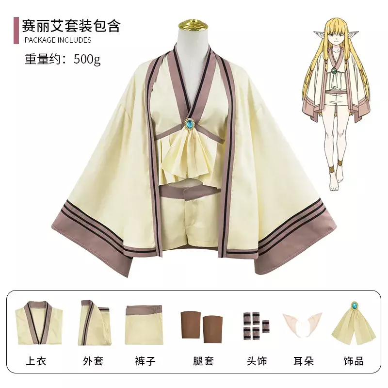 Anime Frieren Beyond Journey's End Goddess Sousou No Serie Great Magician Cosplay Costume Wig Jingling Erduo Hair Accessories