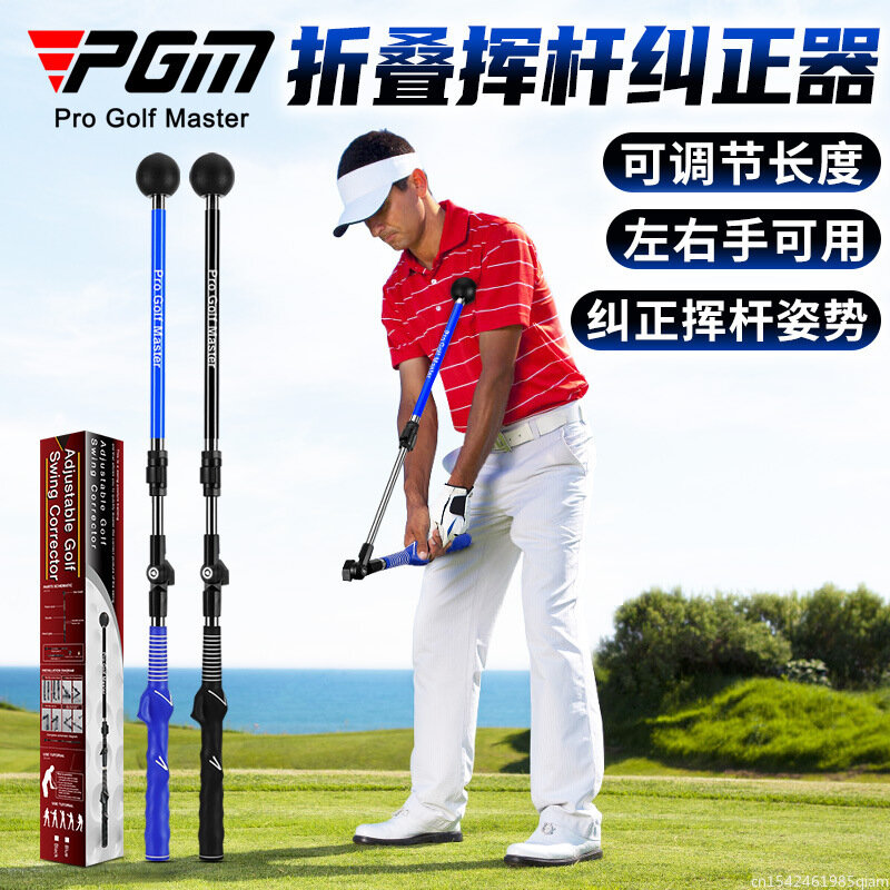 PGM-Entrenador de swing de Golf, profesional de corrección plegable, longitud ajustable, ángulo para principiantes, disponible con manos izquierda y derecha