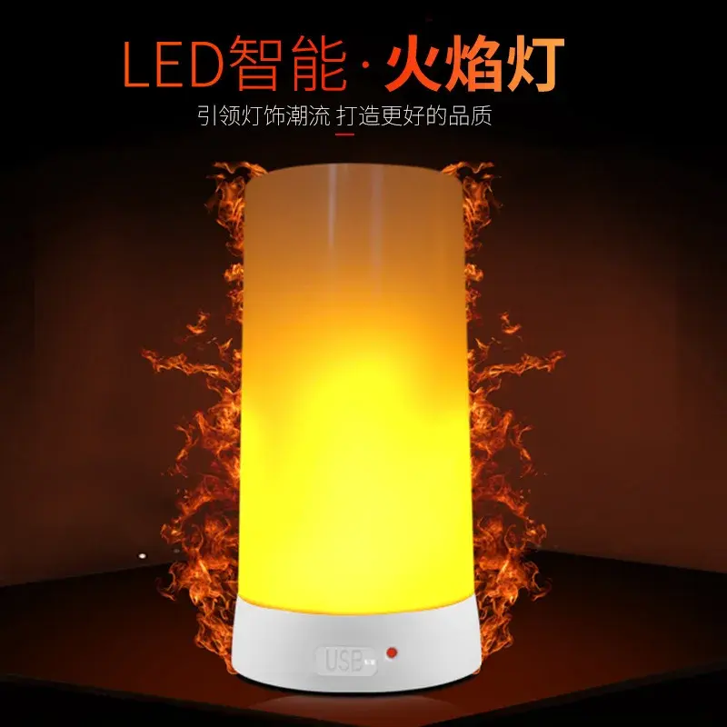 Usb Oplaadbare Led Vlamlamp Simuleert Vlam Effect Lamp Realistische Vlam Sfeer Lamp Interieur Decoratie Bar Tafellicht