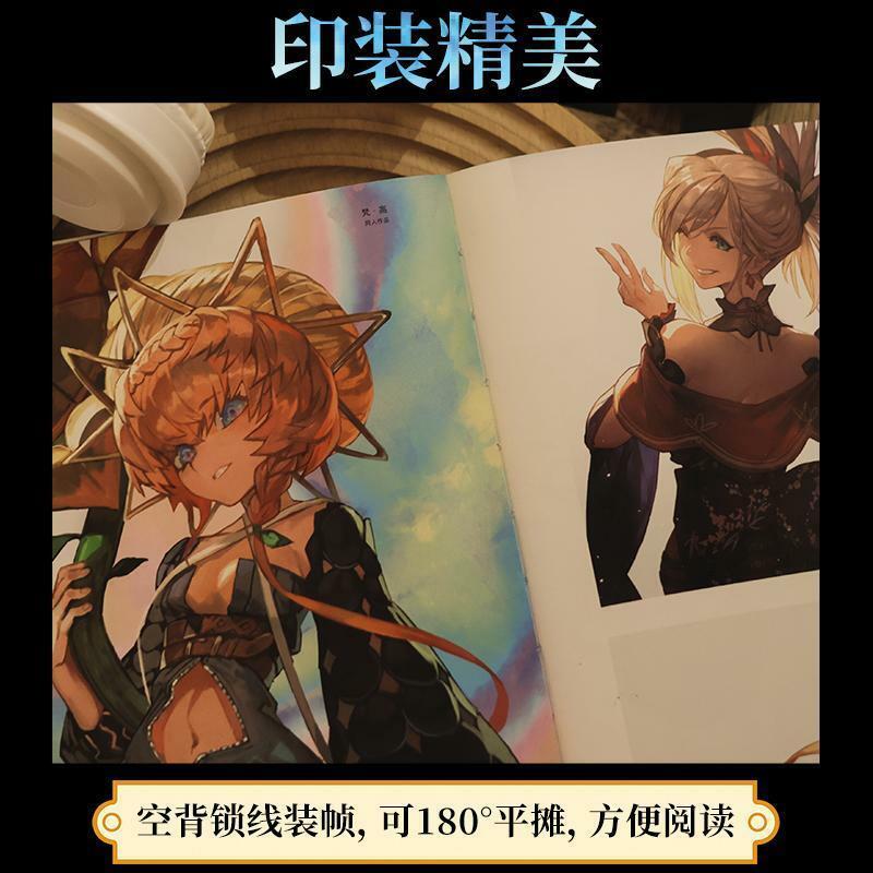 Frame lack illustration collection Japanese animation two yuan cartoon character painting art collection DIFUYA