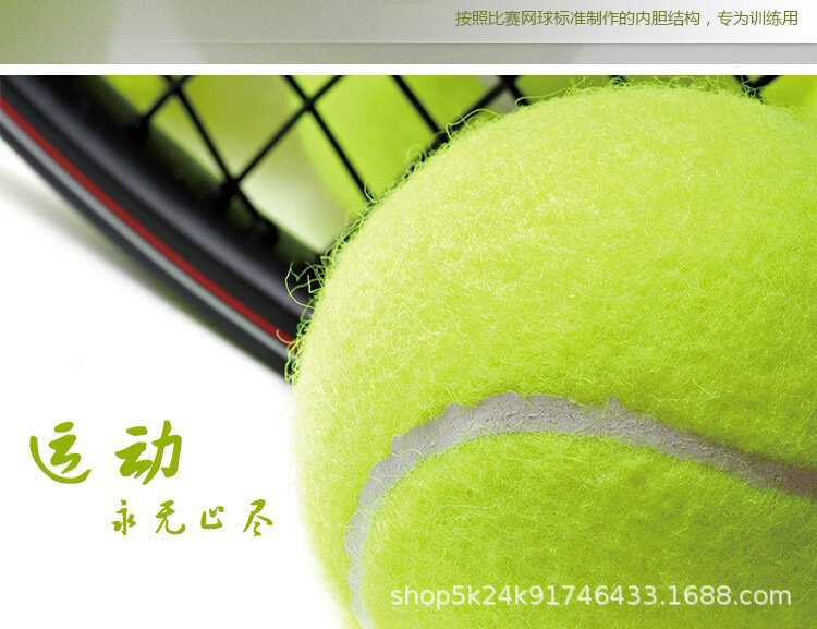 1Pc High Elasticity Resistant Rubber Tennis Training Professional Game Ball Sports Massage Ball Tennis 2021 Rubber Tennis Ball