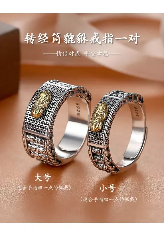 New Retro  S925 Sterling Silver Lucky Pixiu Transfer Rings Colour Domineering Couple Personality Ring Gift Jewelry Accessories