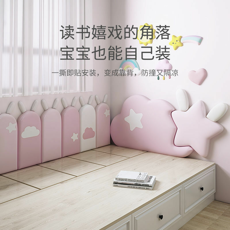 2024 Children's room wall sticks tatami self -stick soft bag bedboard collision decoration