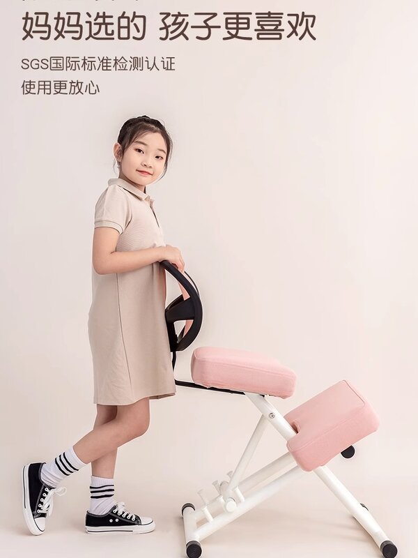 Children's kneeling chair, learning writing chair, corrective sitting posture, anti-hunchback, adjustable backrest,