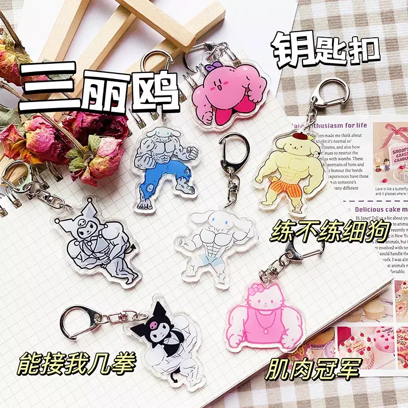Hellos Kittys Muscle Serie Keychain Funny Anime Kawaii Kuromi Cinnamonroll Fitness Hunk Couple Bag Pendant Toy Gift